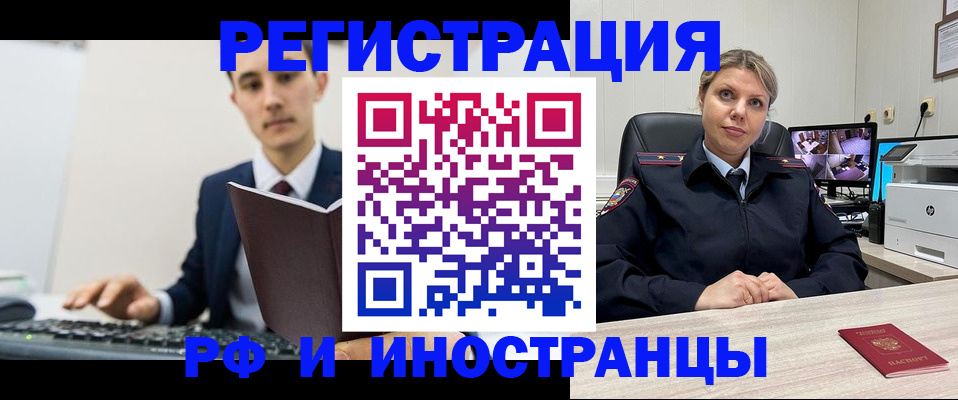 регистрация для дет. сада в Тарко-Сале